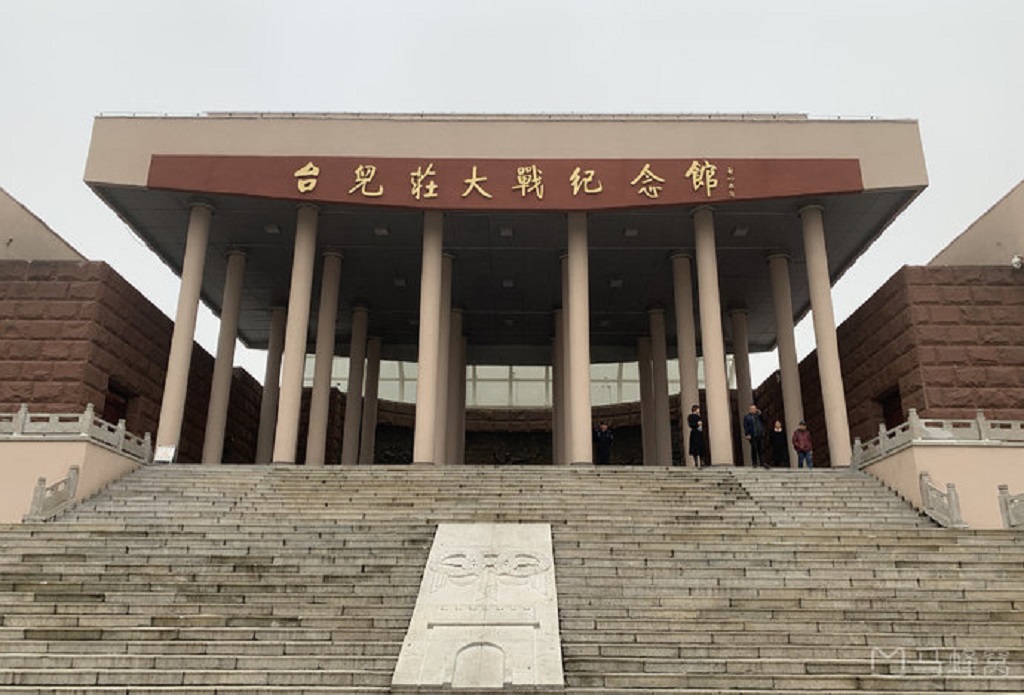 台儿庄