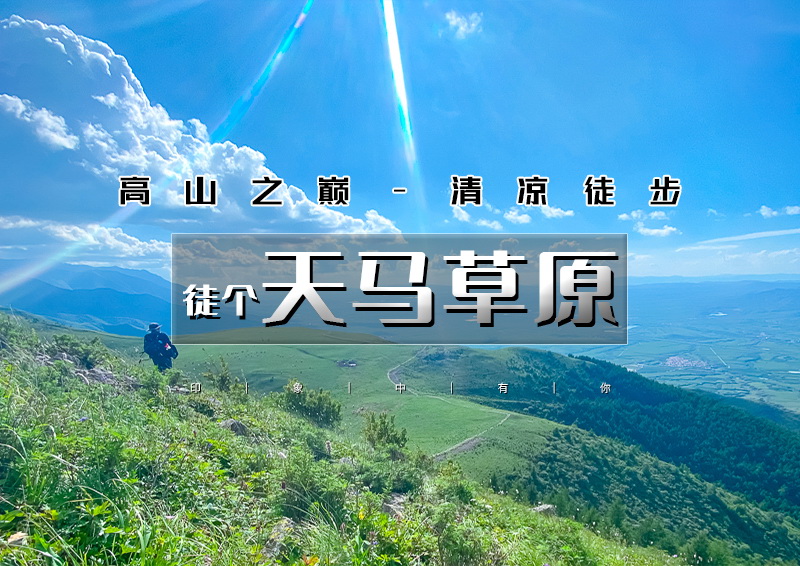 20230821_144602_002
